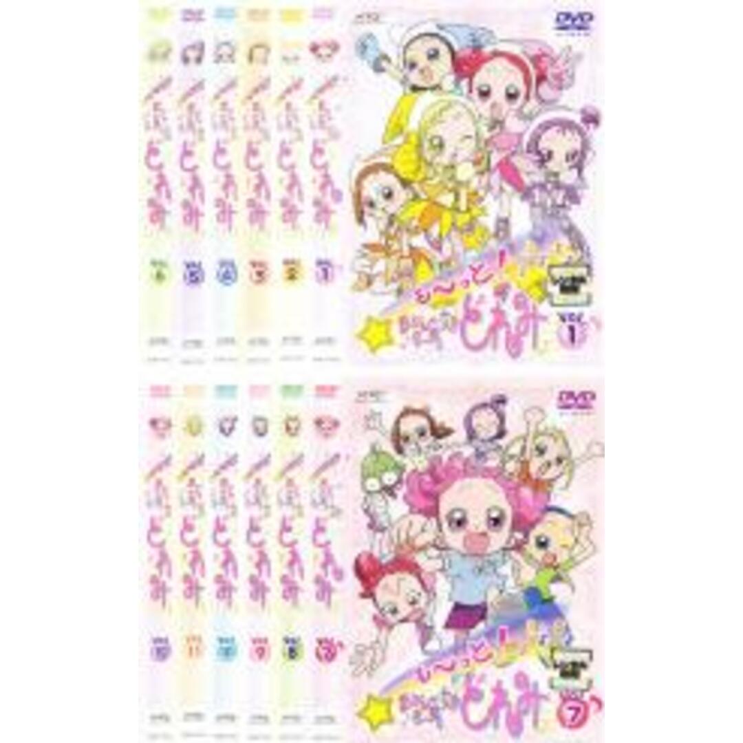 再入荷!】 おジャ魔女どれみ 1期 DVD 全巻セット レンタル落ち アニメ 再入荷!】 おジャ魔女どれみ 1期 DVD 全巻セット レンタル落ち アニメ