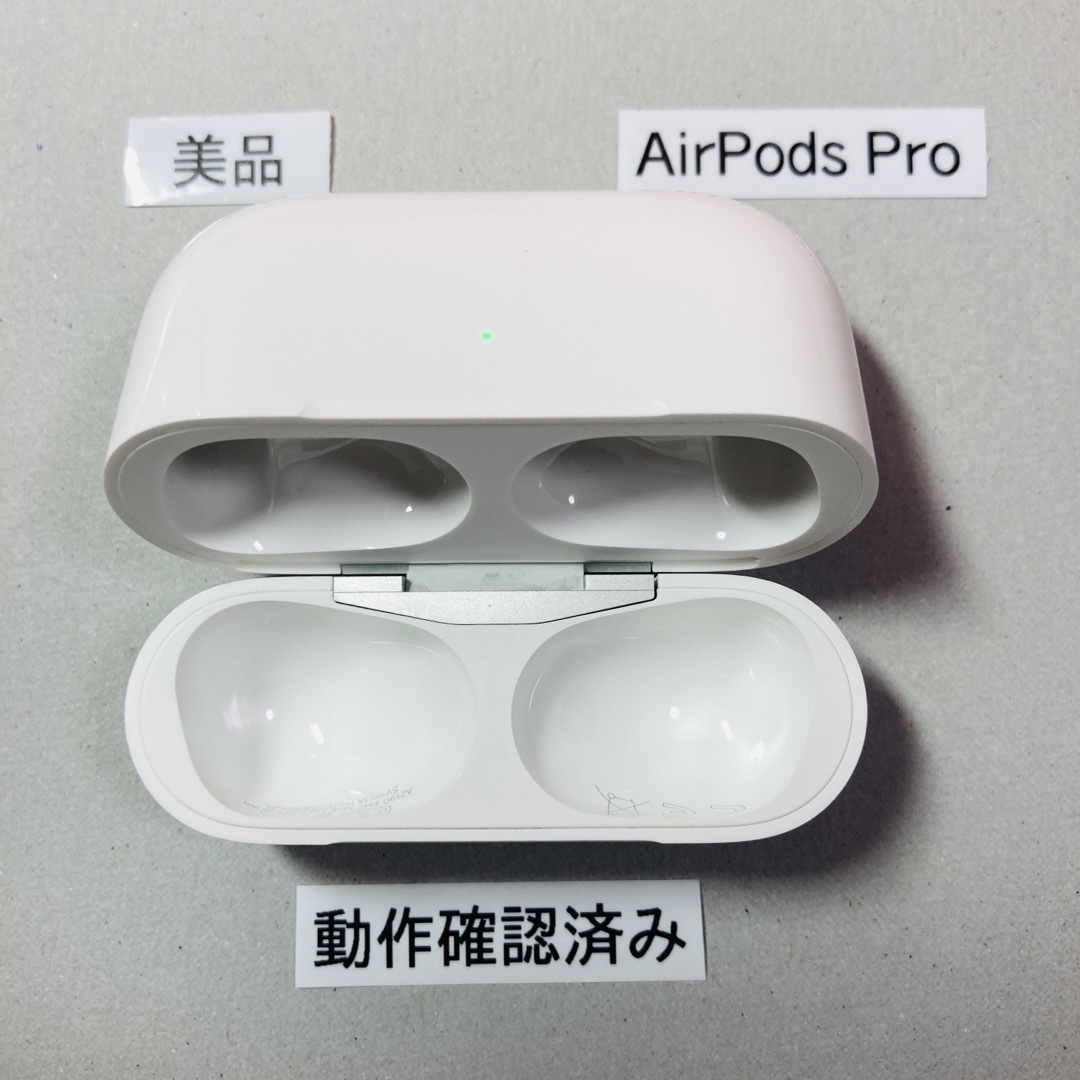 Apple - AirPodsPro エアーポッズ エアーポッツ 第1世代 第1世代