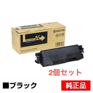 キョウセラ(京セラ)の新品 2個セット 純正トナーカートリッジ 京セラ TK-591K(OA機器)