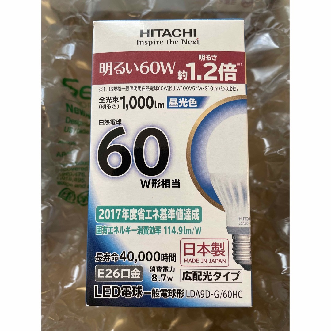 HITACHI　led 電球 60W