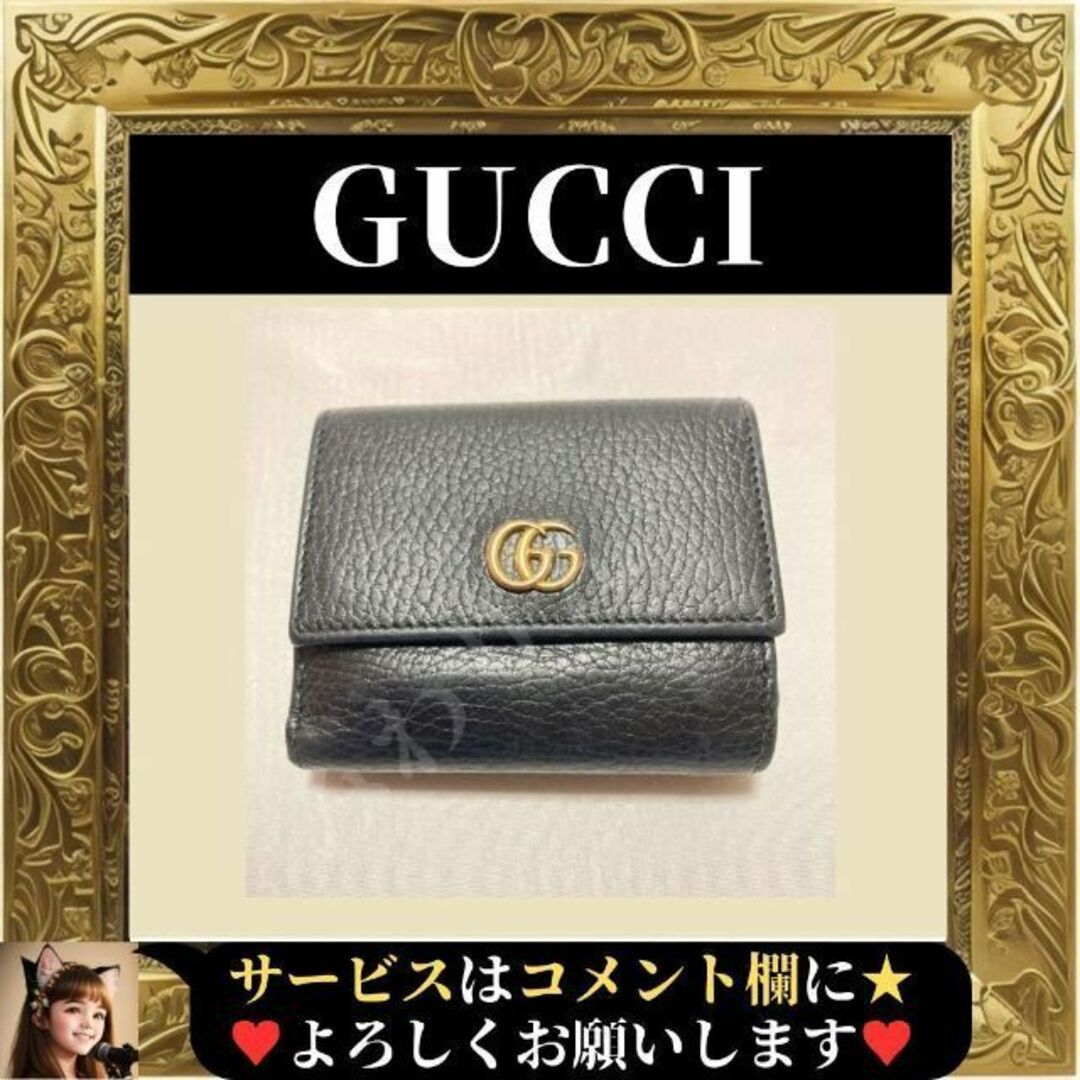 ⭐美⭐ GUCCI GG マーモント✨二つ折り財布✨ レザー ウォレット-