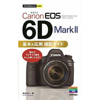 EOS 6Dの通販 2,000点以上 | フリマアプリ ラクマ