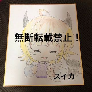 推しの子　めむちょ　ファンアート　手書きイラスト　ミニ色紙(アート/写真)