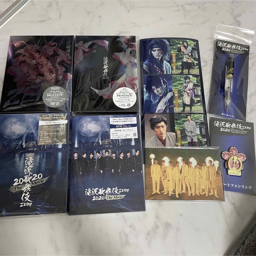 滝沢歌舞伎 ZERO DVD Blu-ray 4点セット + グッズ - www.sorbillomenu.com