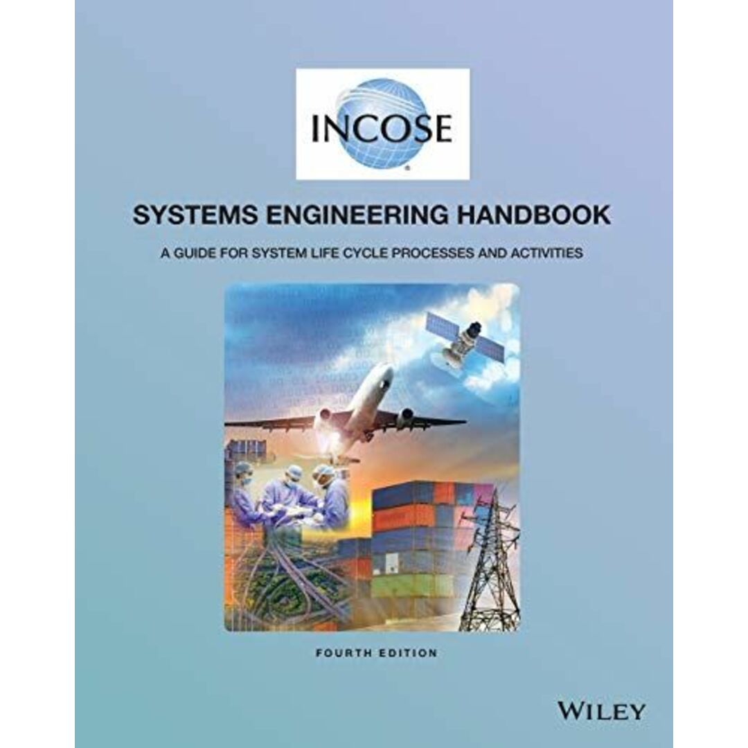 語学+参考書 INCOSE Systems Engineering Handbook: A Guide for System Life Cycle Processes and Activities