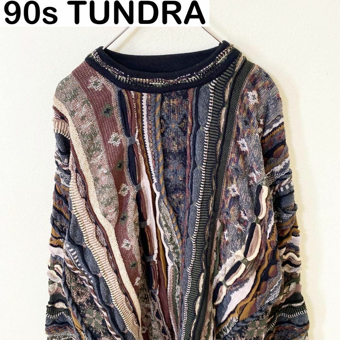 カナダ製　90s TUNDRA 3D ニット　セーター　古着　ヴィンテージ