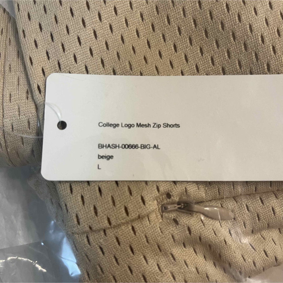ballaholic mesh zip shorts beige - plastmix.pl