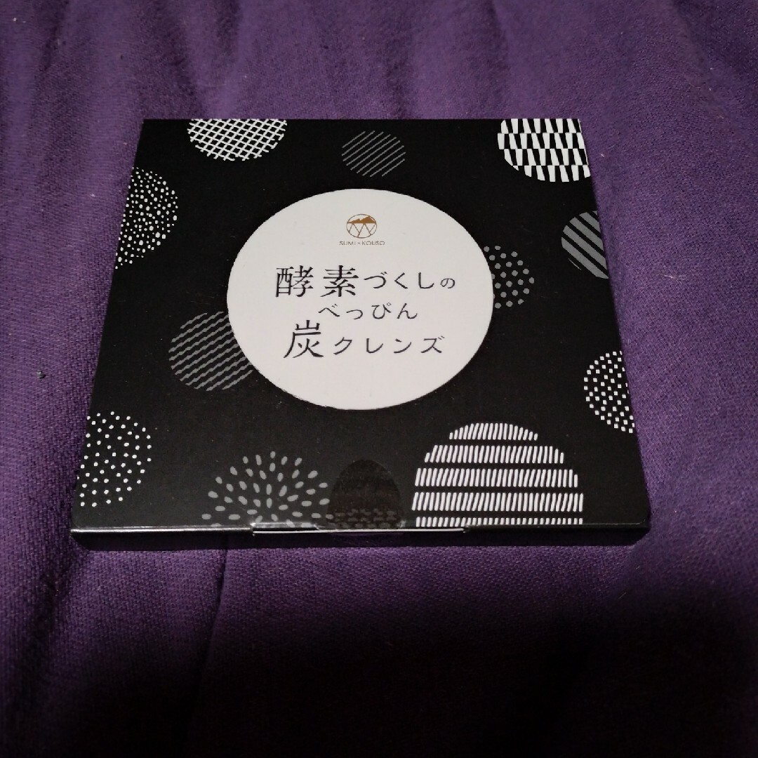 酵素づくしのべっぴん炭クレンズ