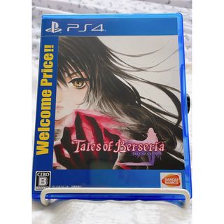 バンダイナムコエンターテインメント(BANDAI NAMCO Entertainment)の【美品】テイルズ オブ ベルセリア（Welcome Price!!） PS4(家庭用ゲームソフト)