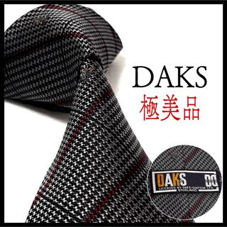 ダックス(DAKS)の極美品✨ ダックス  ネクタイ  ストライプ  ダークグレー  お洒落✨(ネクタイ)