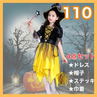 ハロウィン コスプレ 子供 110 魔女 ドレス 仮装 キッズ パーティー 帽子(ドレス/フォーマル)