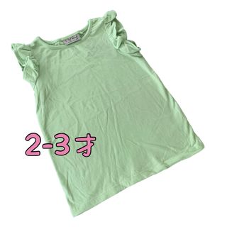 ネクスト(NEXT)の●未使用●2-3才　ライムグリーン　フリル袖　タンクトップ(Tシャツ/カットソー)