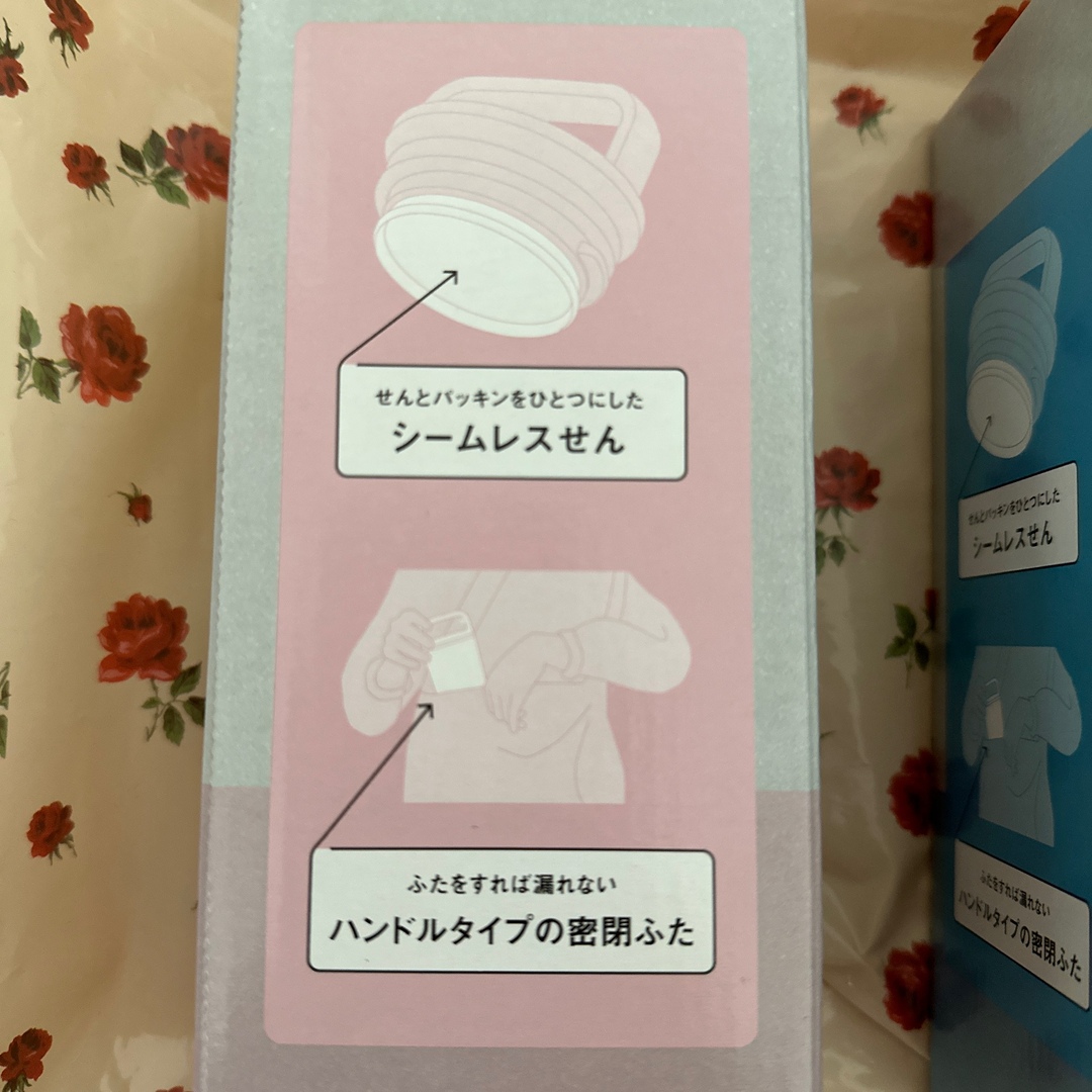 タンブラー ペア 2個セット 象印 まほうびん 魔法瓶 水筒 破格 早い者勝ち