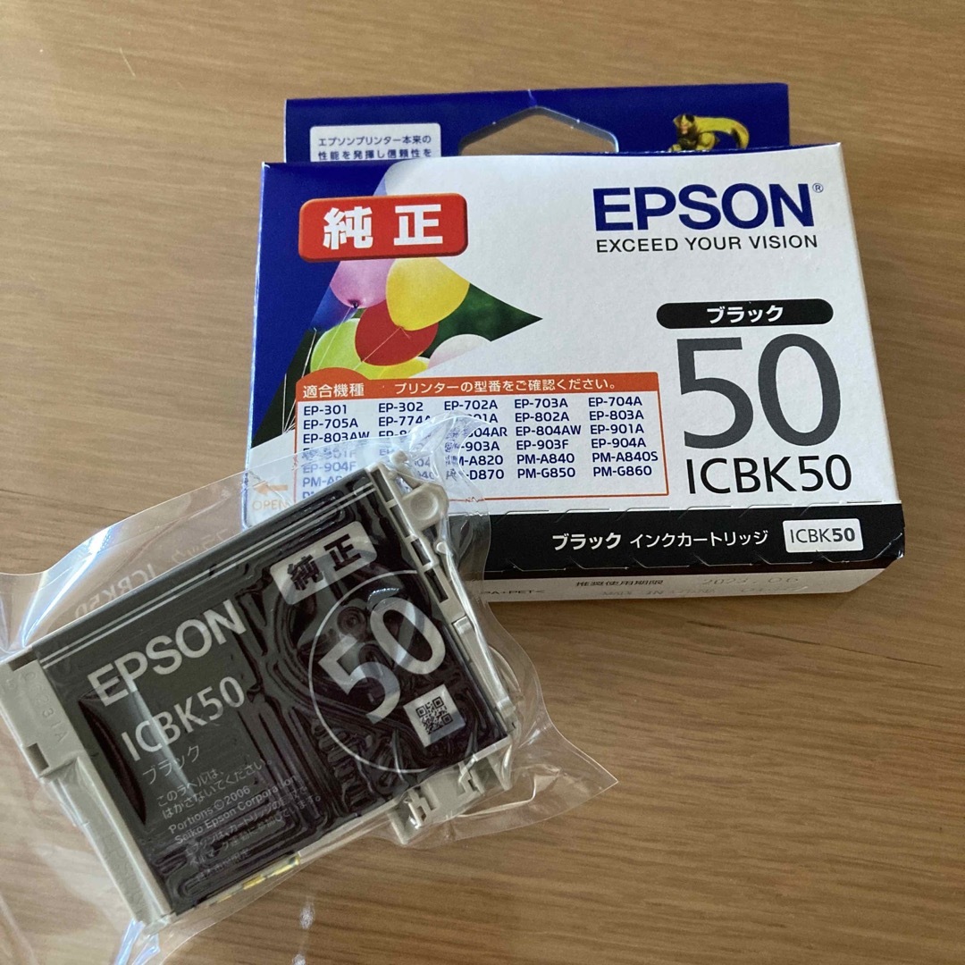 EPSON(エプソン)の【純正品・未開封】 エプソン インクカートリッジ ICBK50 黒 ブラック インテリア/住まい/日用品のオフィス用品(その他)の商品写真