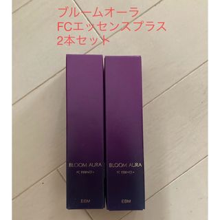 新品未開封 2個セット ブルームオーラ.リファインクリーム 30g×2個