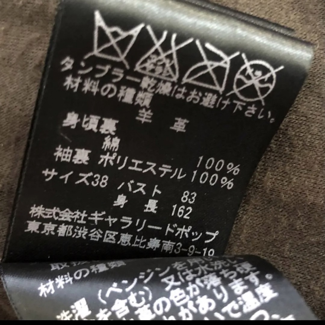 pas de calais パドカレ レザージャケット レザー ブラウン キャメル