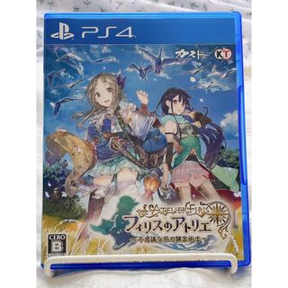 コーエーテクモゲームス(Koei Tecmo Games)の【美品】フィリスのアトリエ ～不思議な旅の錬金術士～ PS4(家庭用ゲームソフト)