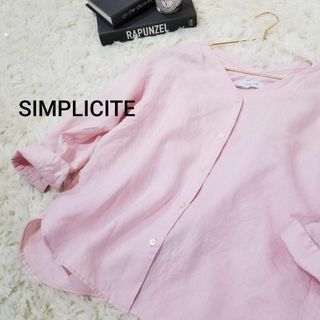 シンプリシテェ(Simplicite)のSIMPLICITEペールピンク麻オールラミーノーカラーシャツ清涼感ベイクルーズ(シャツ/ブラウス(長袖/七分))