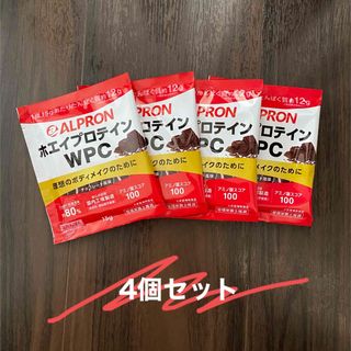 アルプロン(ALPRON)の値下げ！【アルプロン】ALPRON WPC チョコ プロテイン15g 4個セット(プロテイン)