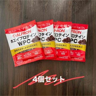 アルプロン(ALPRON)の値下げ！【アルプロン】ALPRON WPC チョコ プロテイン15g 4個セット(プロテイン)