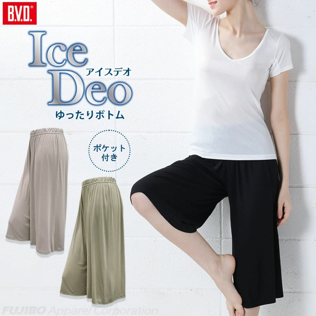 ビー・ブイ・ディ ルームパンツ パジャマ ルームウェア ICE DEO アイスデ 4