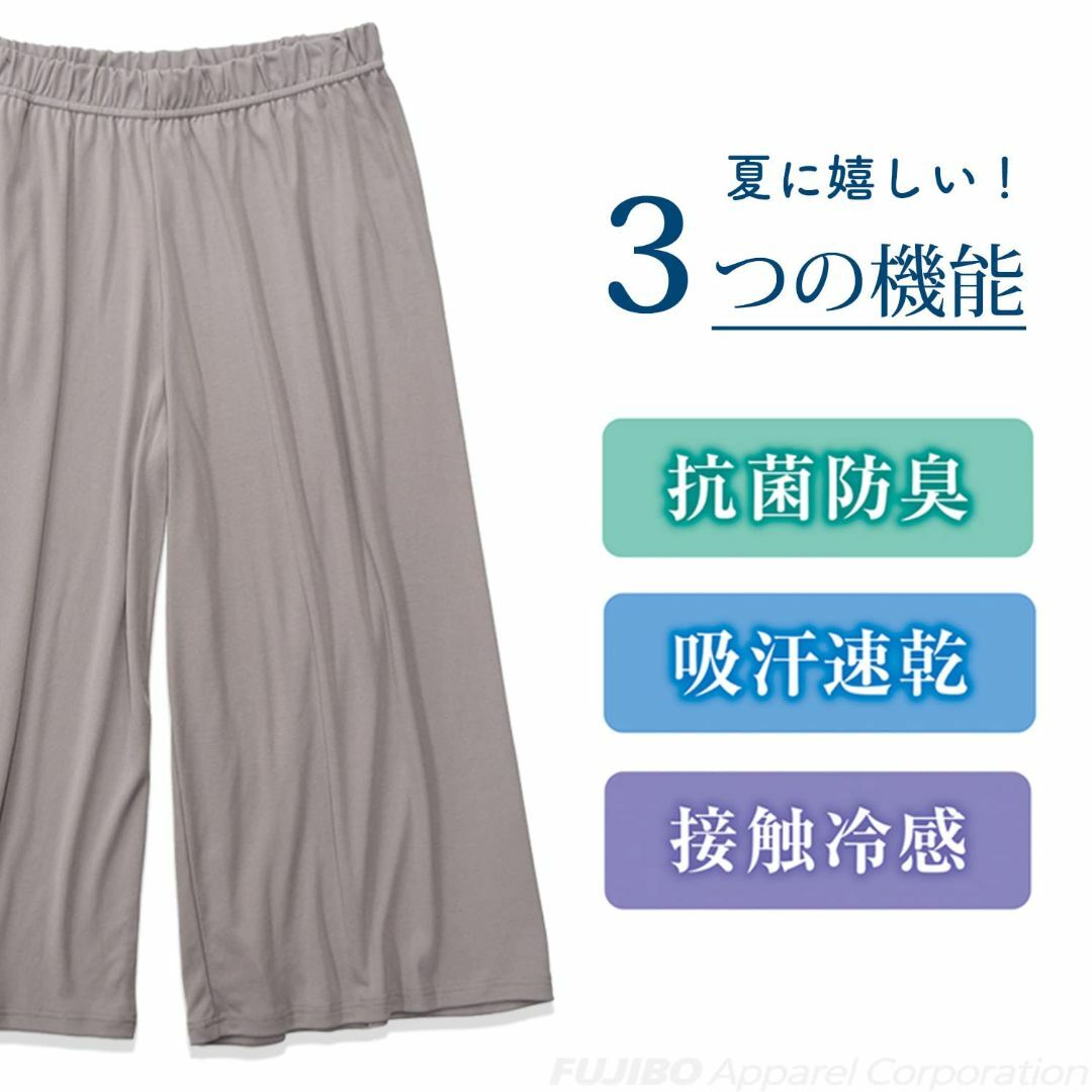 ビー・ブイ・ディ ルームパンツ パジャマ ルームウェア ICE DEO アイスデ 5