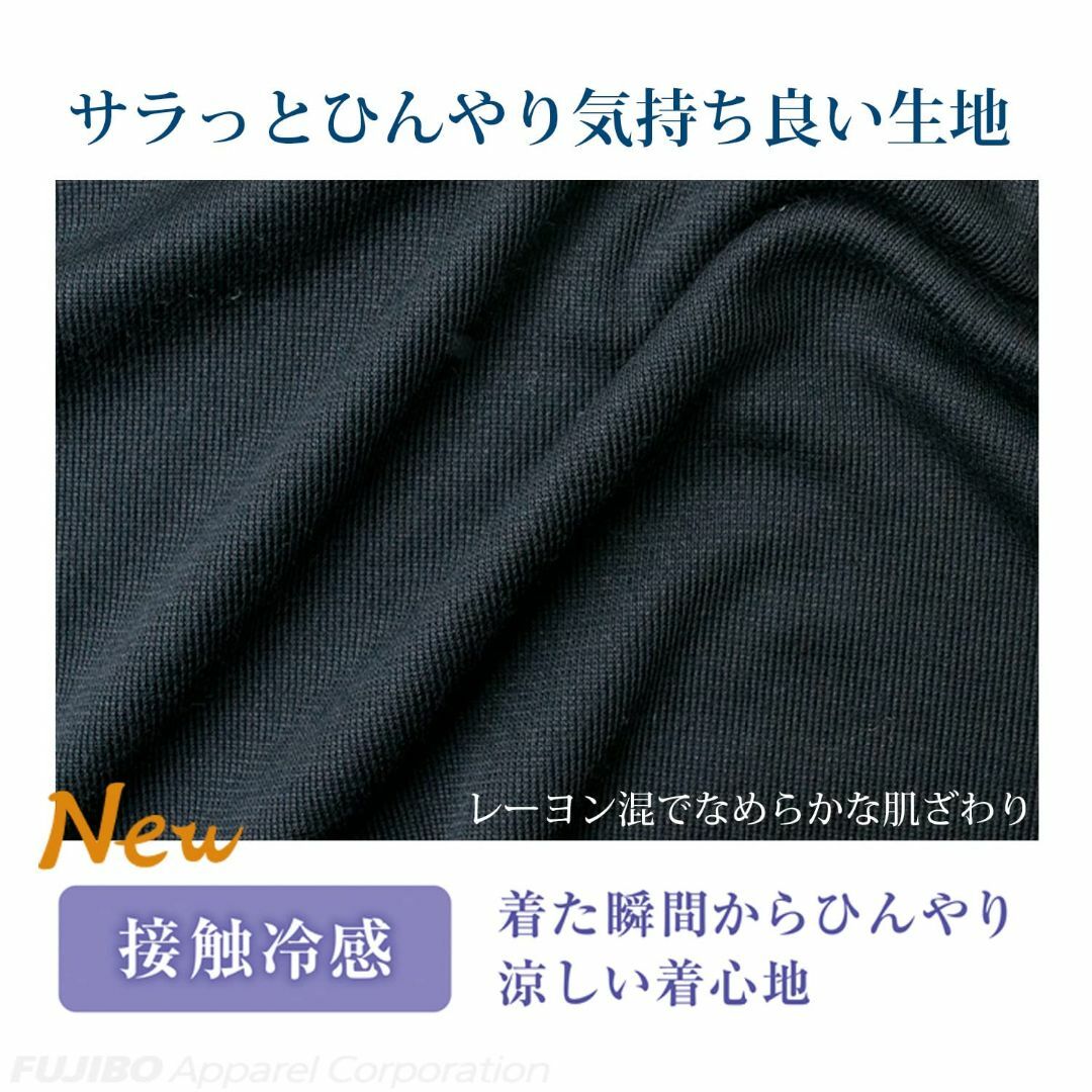 ビー・ブイ・ディ ルームパンツ パジャマ ルームウェア ICE DEO アイスデ 7