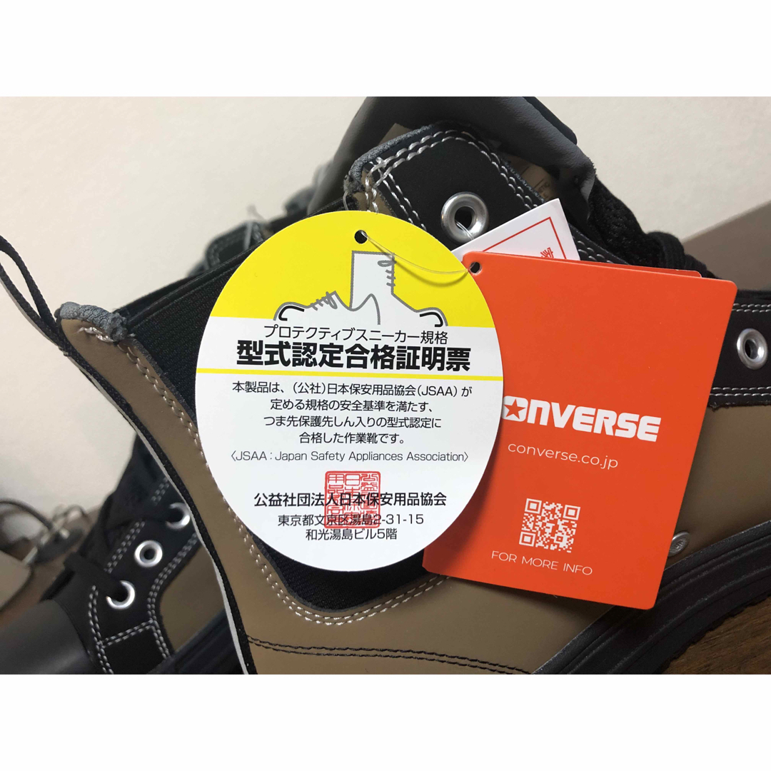 CONVERSE(コンバース)の【新品　未使用】コンバース　CPD  安全靴 メンズの靴/シューズ(スニーカー)の商品写真