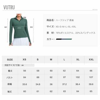 VUTRU ハーフジップ 長袖 レディース ジップシャツ ランニングジャケット