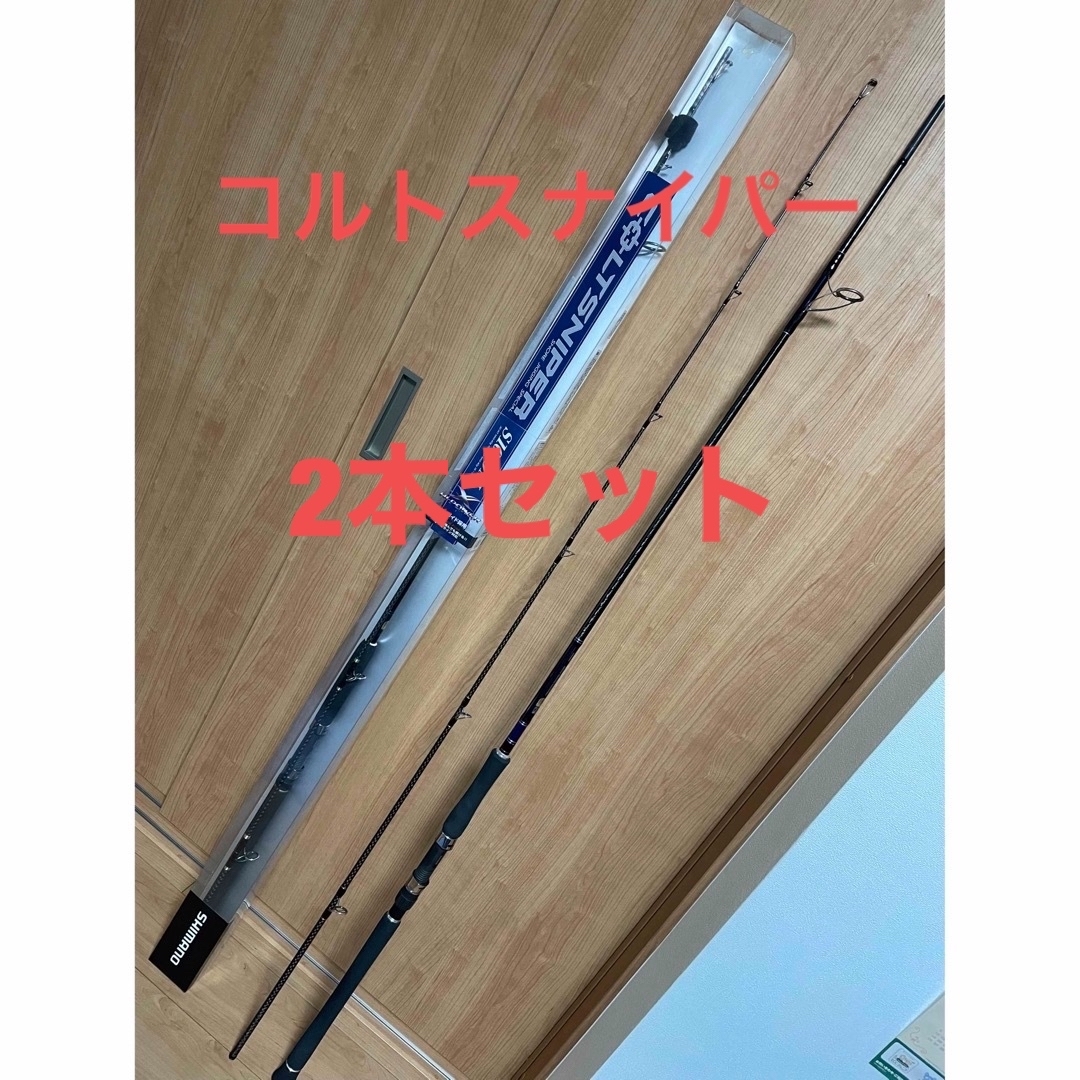 SHIMANO - 1本未使用 シマノ コルトスナイパー S1000M, S1006MH 2本