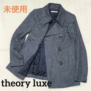 621 未着用 theory luxe ピーコート ハーフコート 7号 S