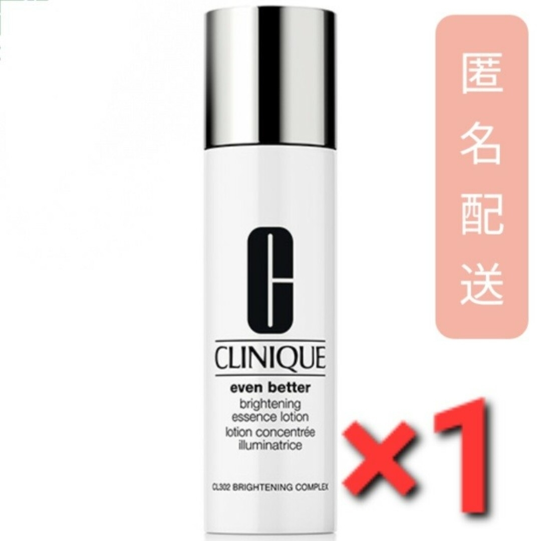 CLINIQUE(クリニーク)のクリニーク イーブン ベター ブライター エッセンス ローション 200ml コスメ/美容のスキンケア/基礎化粧品(化粧水/ローション)の商品写真