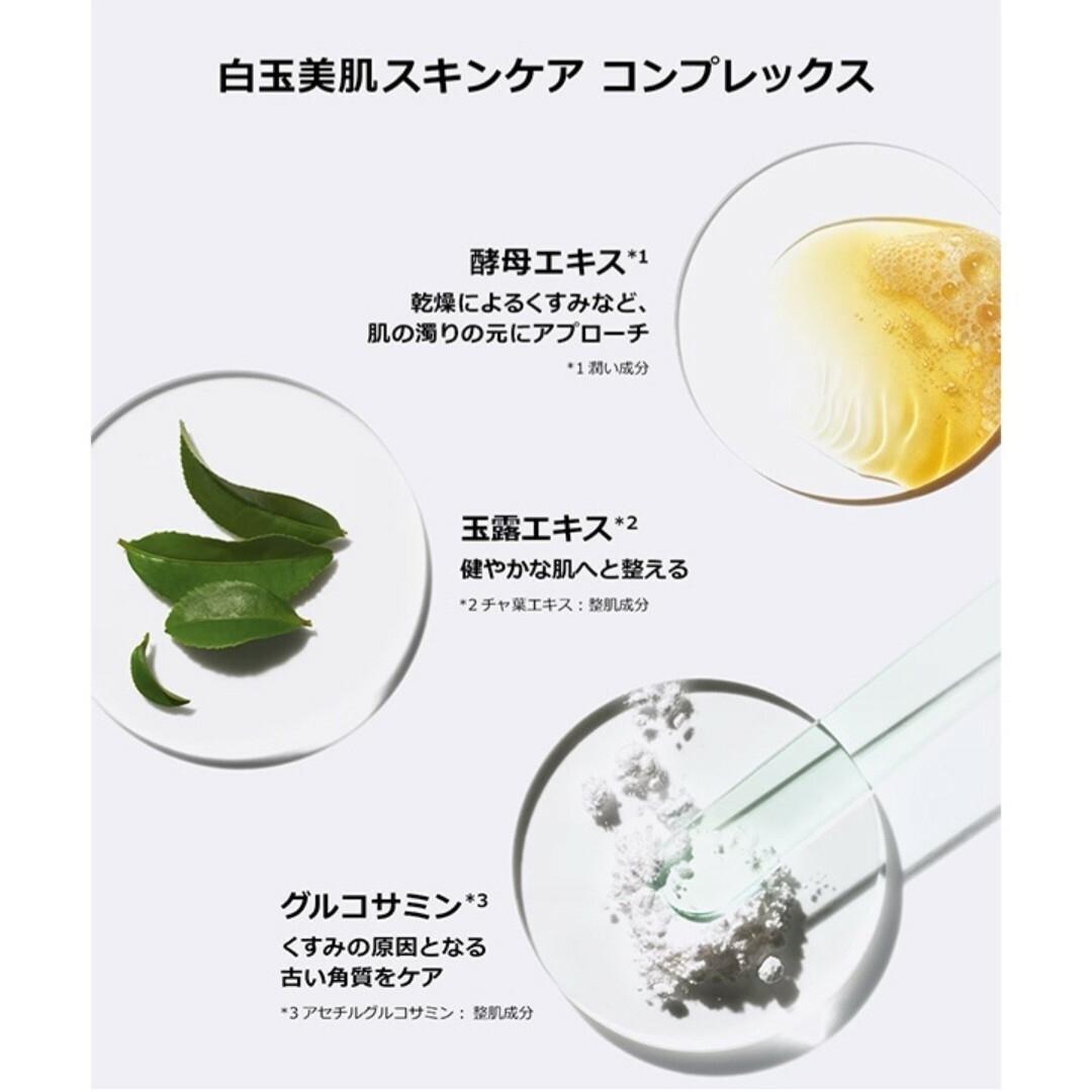 CLINIQUE(クリニーク)のクリニーク イーブン ベター ブライター エッセンス ローション 200ml コスメ/美容のスキンケア/基礎化粧品(化粧水/ローション)の商品写真