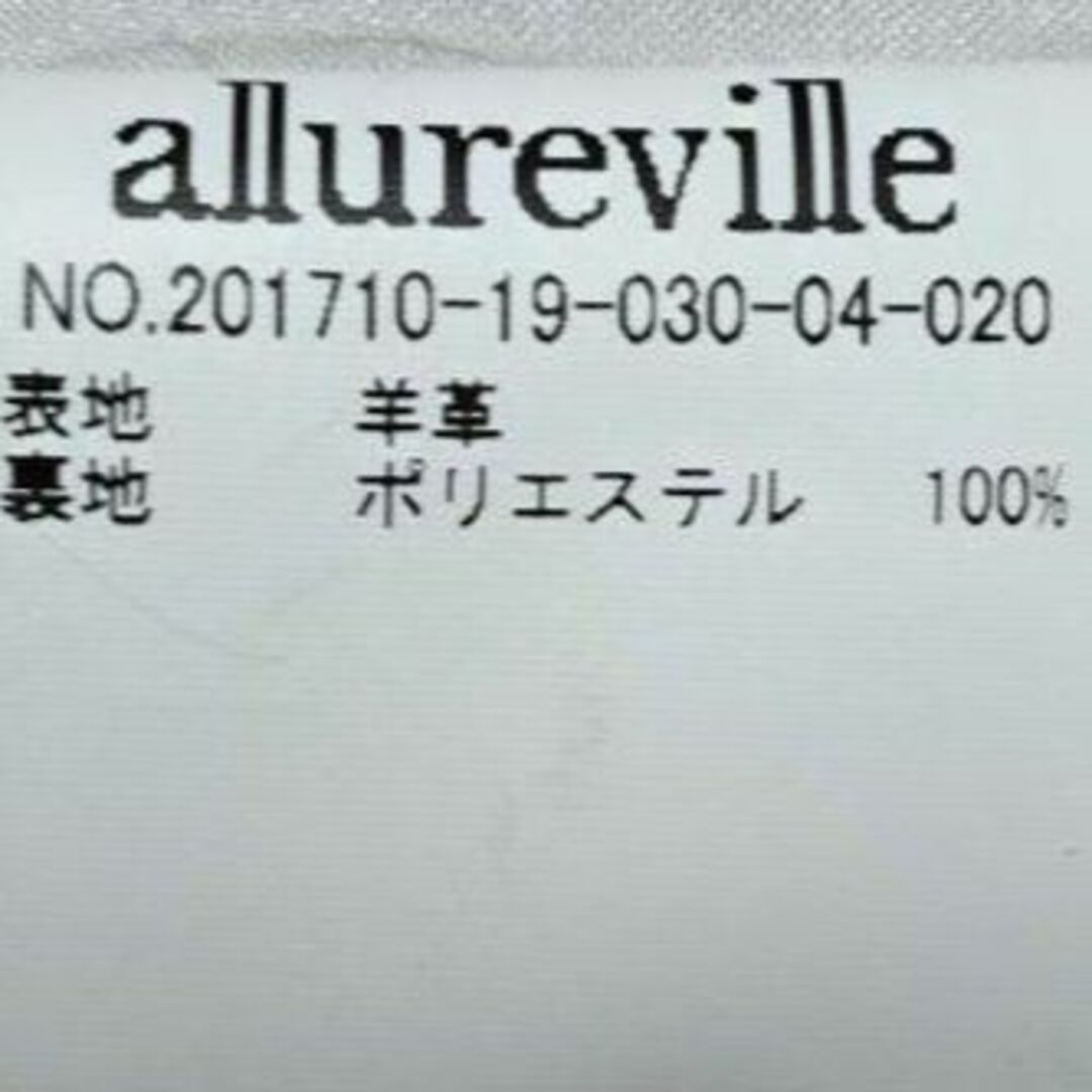 allureville - allureville アルアバイル ラムレザー ライダース