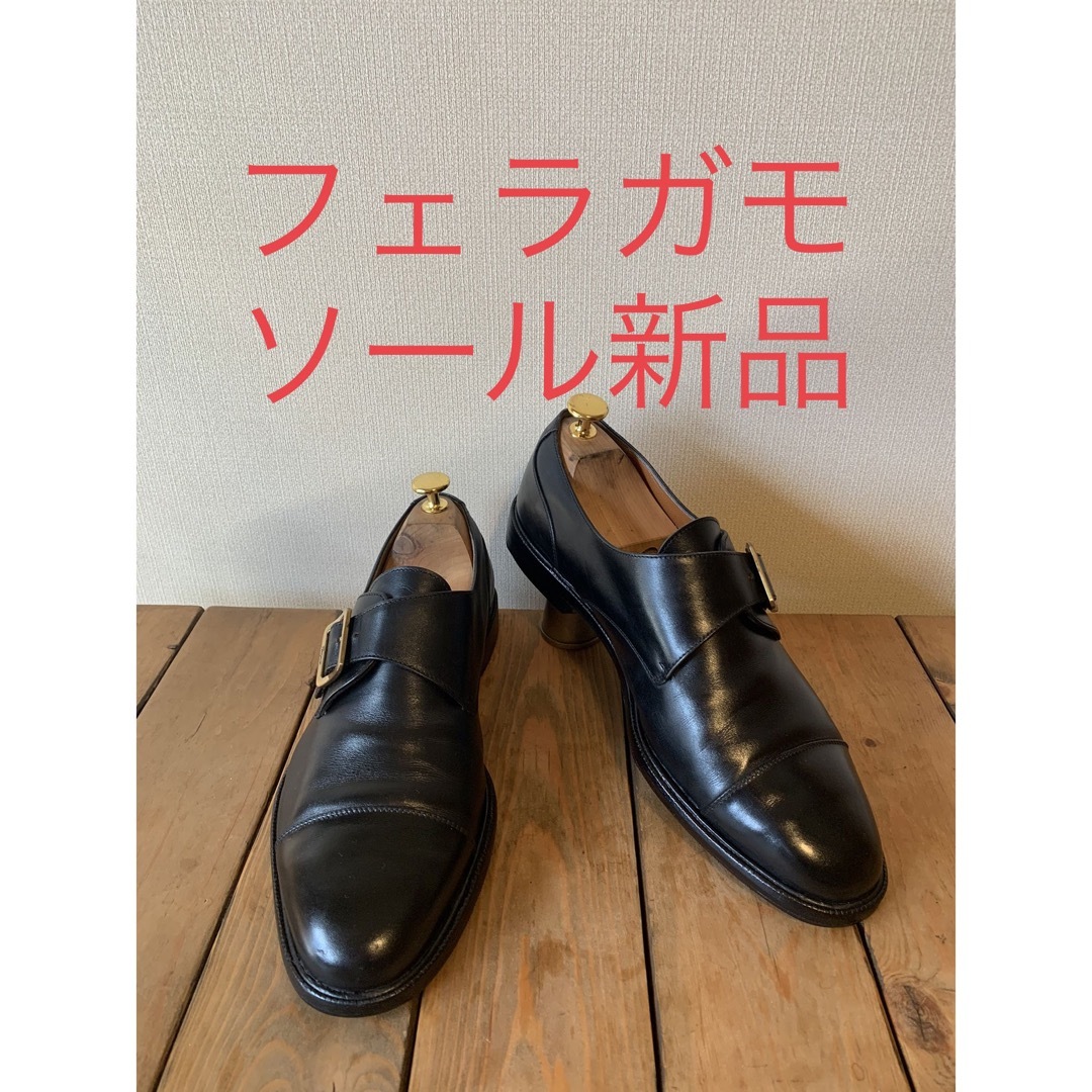 フェラガモ シングルモンク 7.5表記-