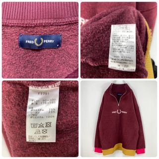 イタリア製 FRED PERRY ウール100%ハーフジップ ニット緑81596