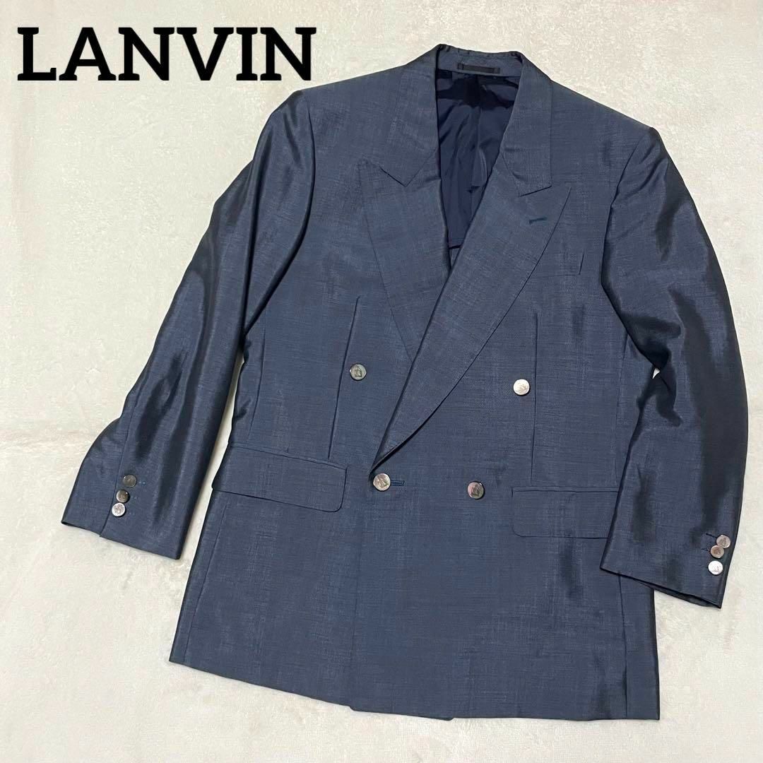 623 美品 LANVIN ランバン ダブル テーラードジャケット S46-24