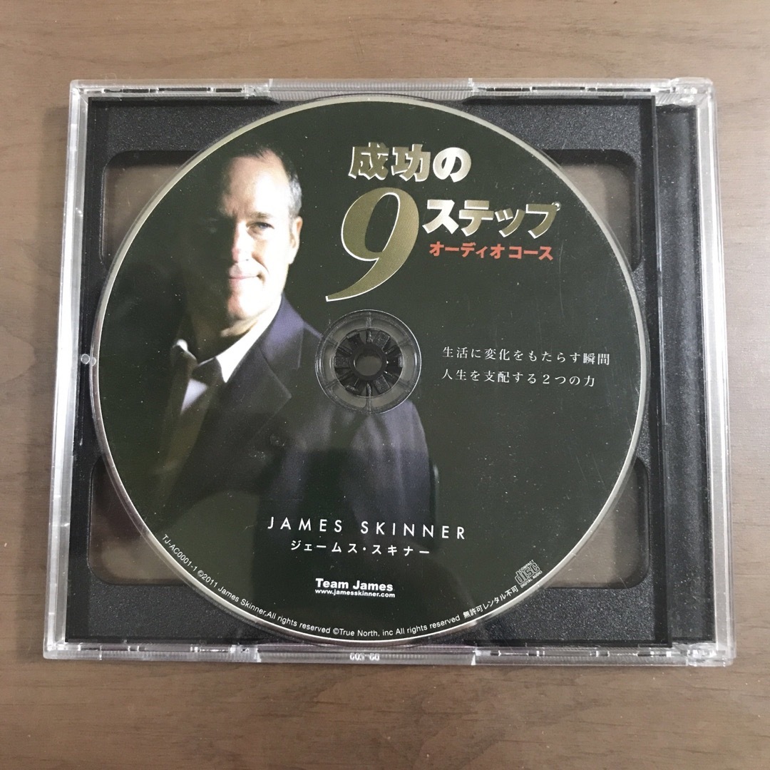 ジェームススキナー セミナーCD DVD - 本/CD/DVD収納