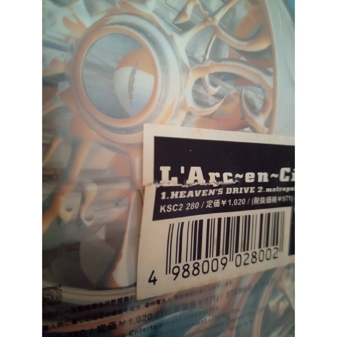 L'Arc～en～Ciel　CD　HYDE　まとめ売り　ラルクアンシエル エンタメ/ホビーのCD(ポップス/ロック(邦楽))の商品写真