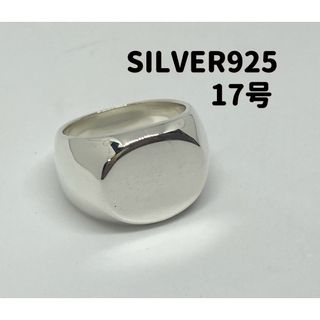 オーバル重い印台G US8 シルバー印台リング　silver925 wジかその1(リング(指輪))