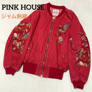 PINK HOUSE NATURE TRAILリバーシブル 2way ジャケット