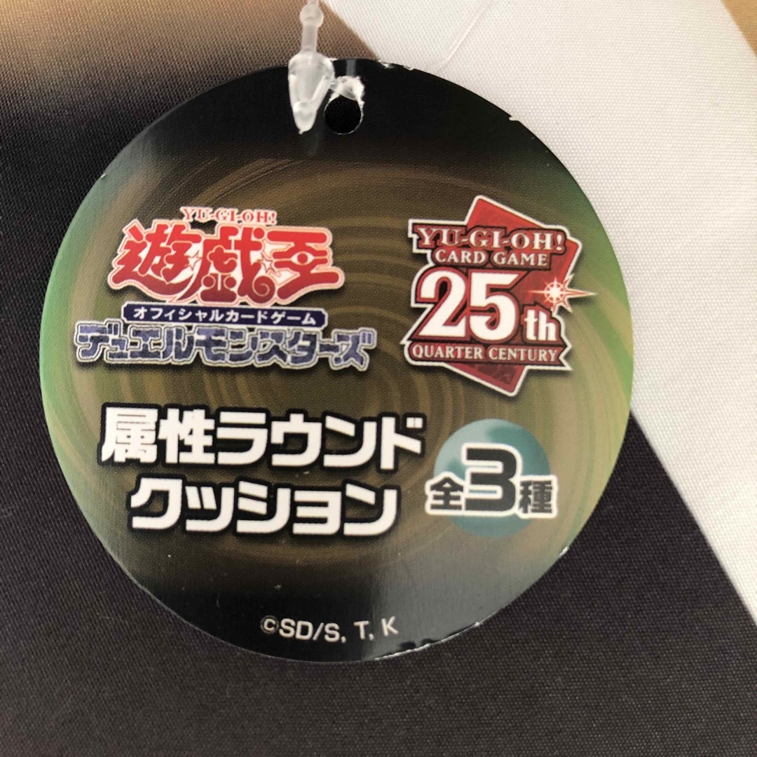 遊戯王(ユウギオウ)の遊戯王　属性ラウンドクッション エンタメ/ホビーのおもちゃ/ぬいぐるみ(キャラクターグッズ)の商品写真