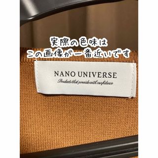 ナノユニバース(nano・universe)の【ナノユニバース】思いきり洗えるニット ボートネックプルオーバー(ニット/セーター)