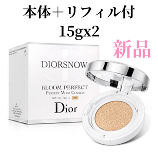 Christian Dior - Dior スノー ブルーム パーフェクト クッション SPF50 010
