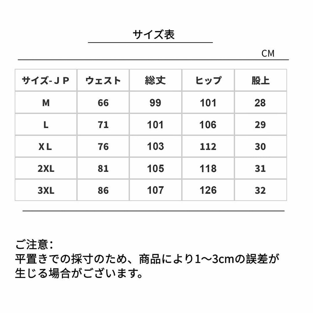 MAGCOMSEN ストレッチ パンツ レディース トレッキングパンツ 速乾 撥 5