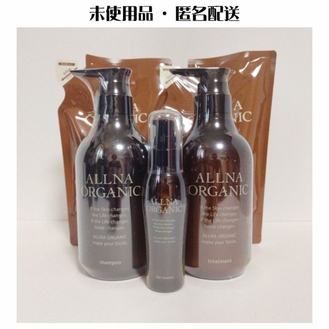 allna organic オルナ オーガニック　スムースタイプ　５点セット