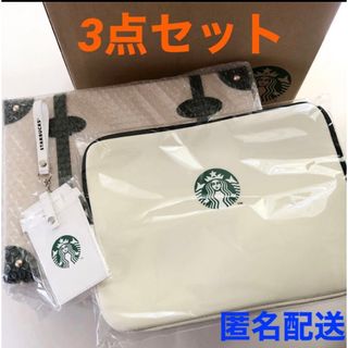 スターバックスコーヒー(Starbucks Coffee)の新品未使用　スターバックス　マイカスタマイズジャーニーセット　トランクバッグ(その他)