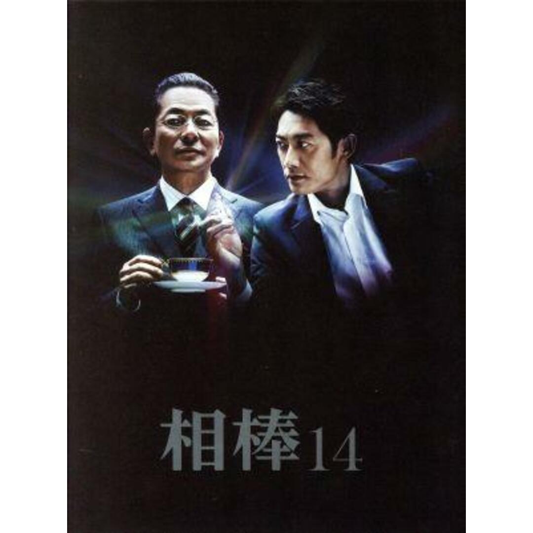 相棒　ｓｅａｓｏｎ１４　ブルーレイＢＯＸ（Ｂｌｕ－ｒａｙ　Ｄｉｓｃ）