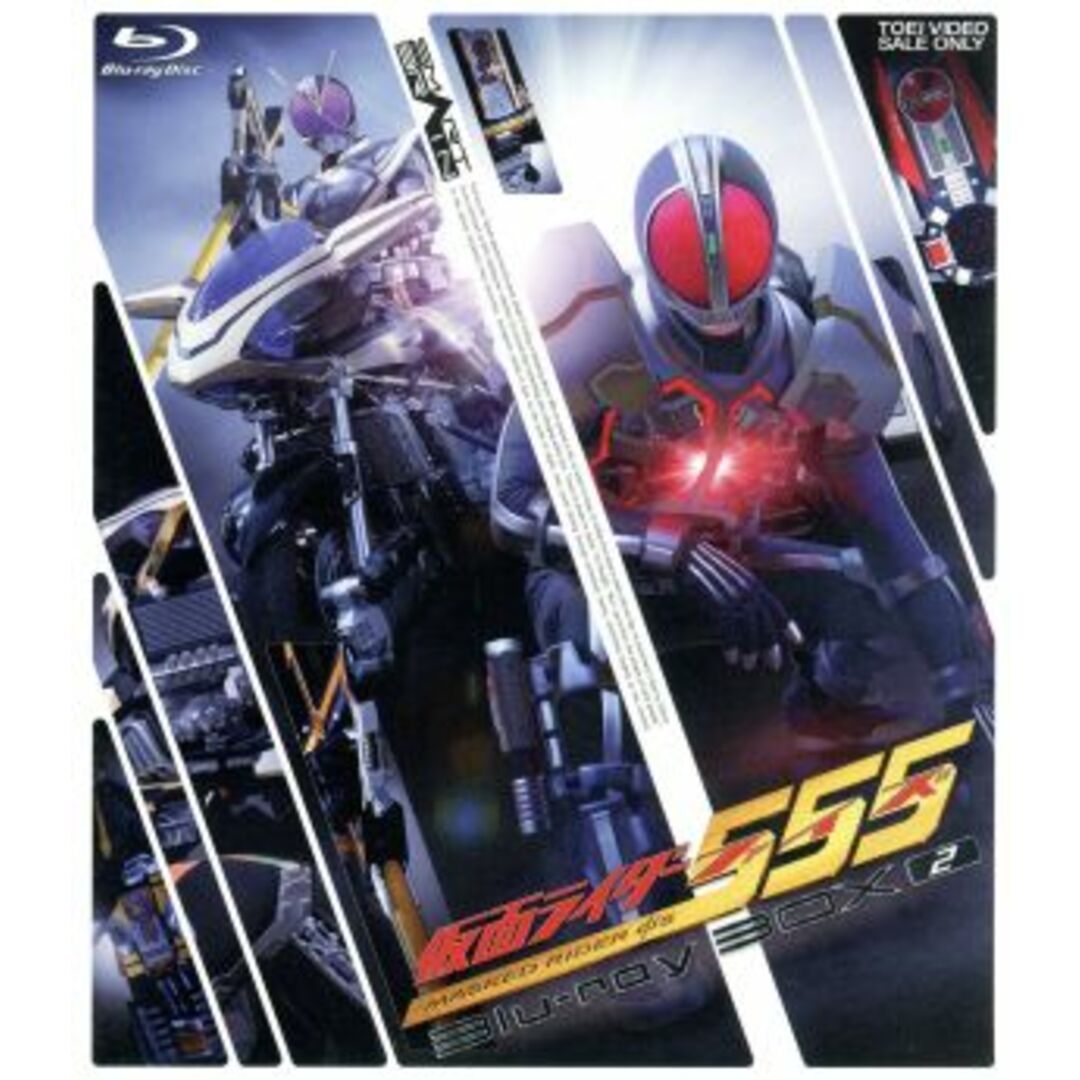 仮面ライダー５５５　Ｂｌｕ－ｒａｙ　ＢＯＸ２（Ｂｌｕ－ｒａｙ　Ｄｉｓｃ）