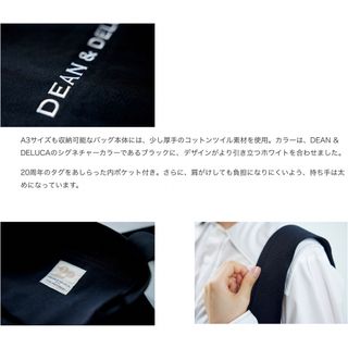 コットンツイルトートバッグ Black DEAN & DELUCA 20周年限定